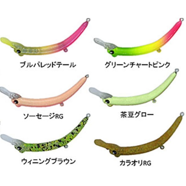 バックストローク 55S